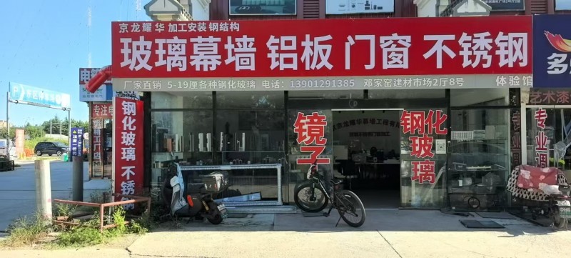 工厂实景