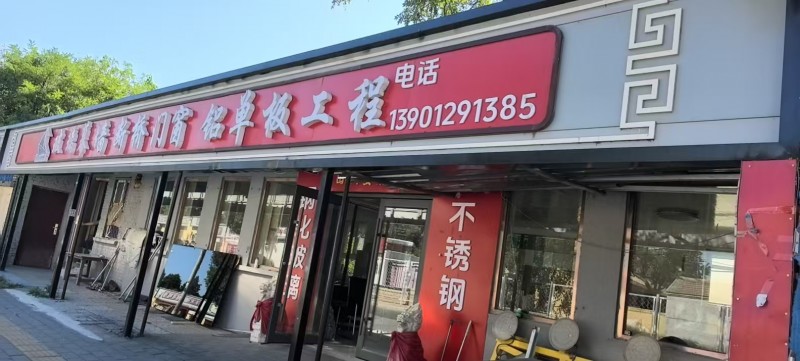 工厂实景